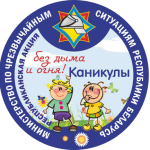логотип акции